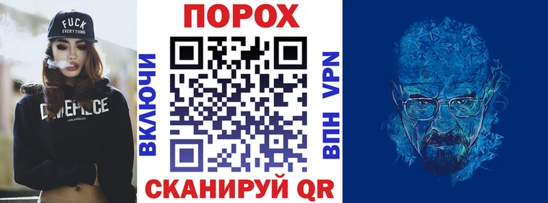 наркота Луза Амфетамин Розовый