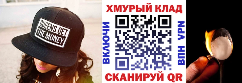 ГЕРОИН герыч  Луза 