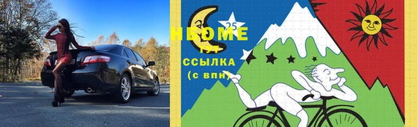 MDMA Алексин