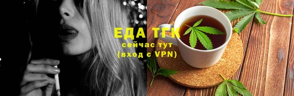 MDMA Алексин