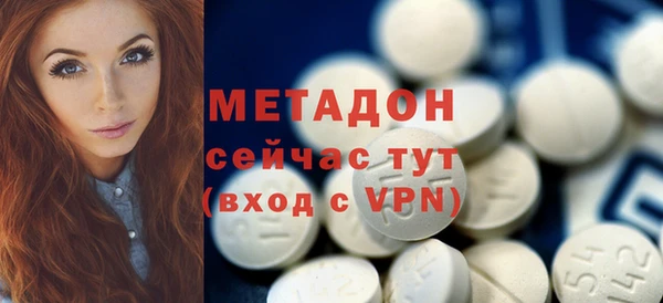 спайс Алексеевка