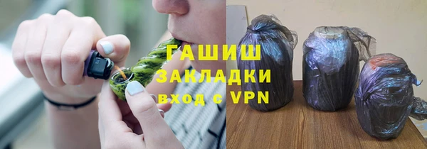 спайс Алексеевка