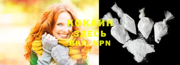 кокаин колумбия Алзамай