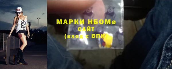 спайс Алексеевка