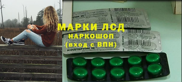 спайс Алексеевка