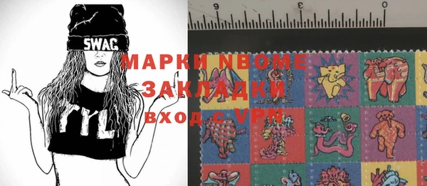 спайс Алексеевка