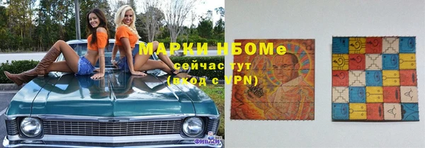 спайс Алексеевка