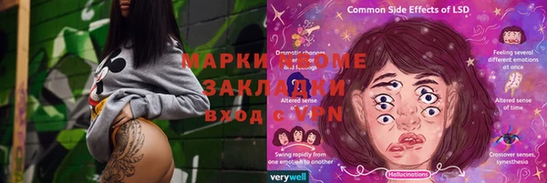 MDMA Алексин