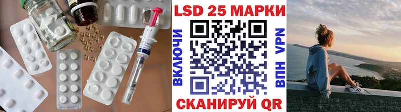 LSD-25 экстази кислота  наркотики  Луза 
