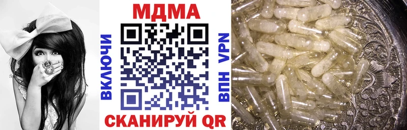 MDMA кристаллы  Луза 