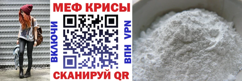 где купить   mega   МЯУ-МЯУ VHQ  Луза 