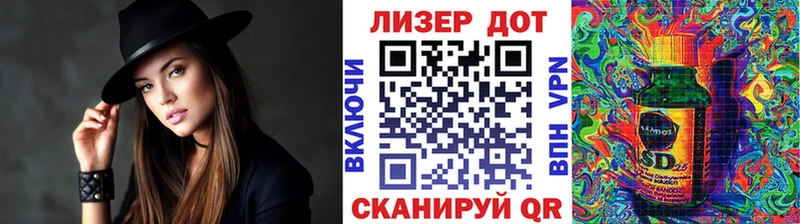 Марки NBOMe 1,8мг  Луза 