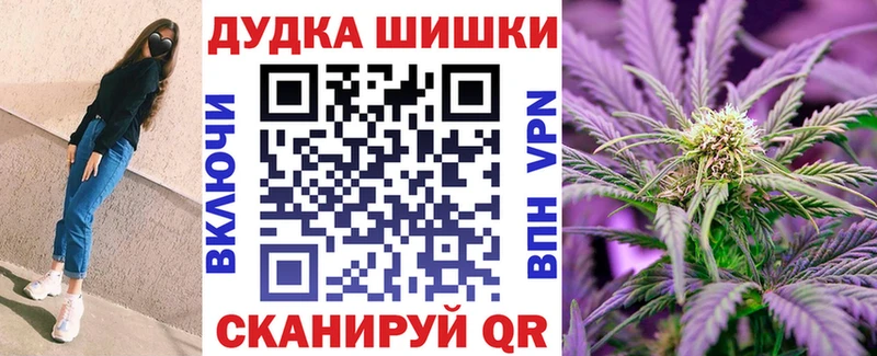 купить   Луза  Канабис THC 21% 
